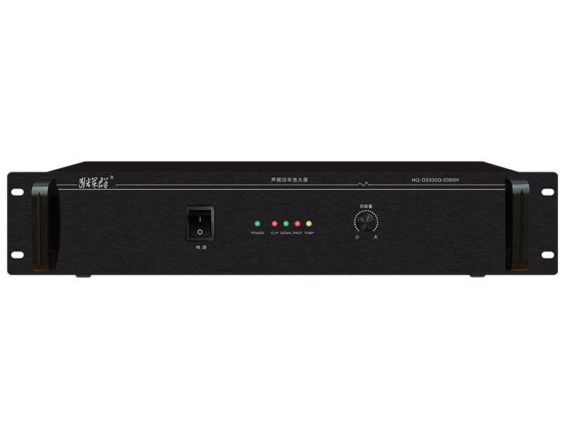 声频功率放大器（纯后级）