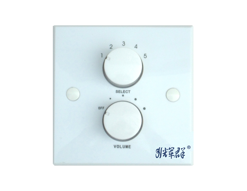 五选一音量控制器