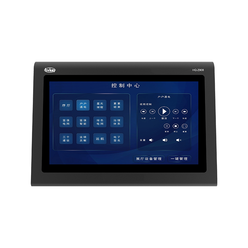 中控专用触摸屏8寸