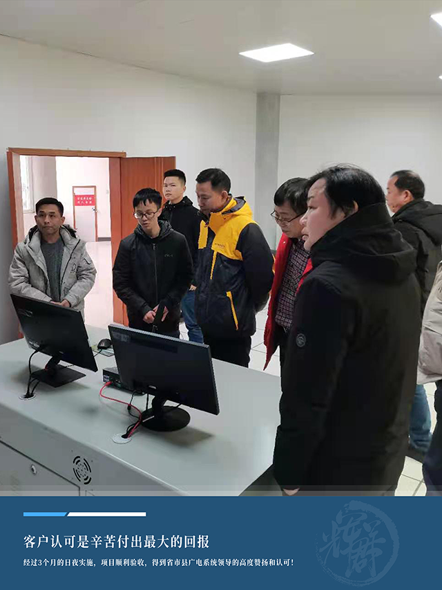 验收.png 验收.png