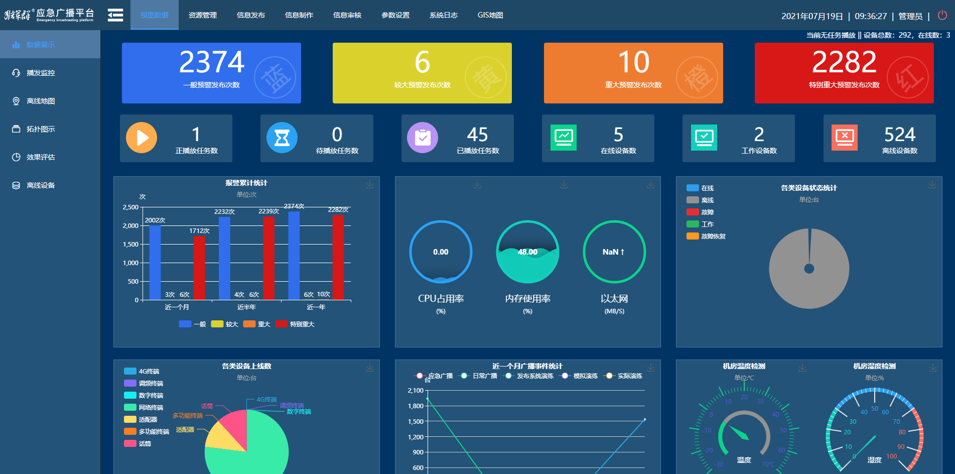 微信图片_20210719093730.png 微信图片_20210719093730.png