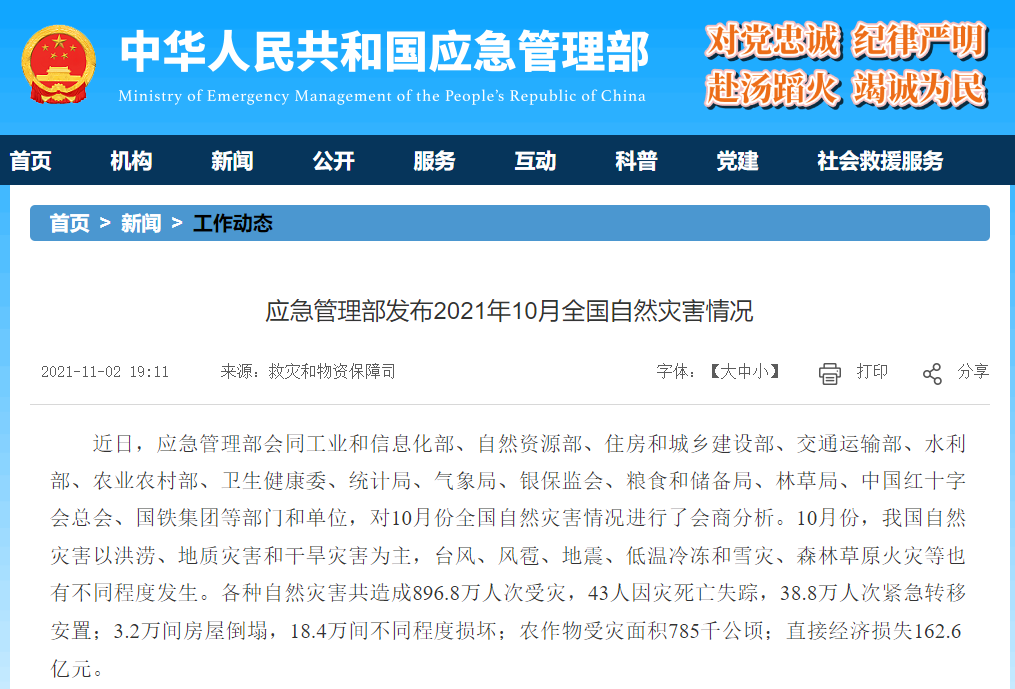 微信截图_20211103093614.png 微信截图_20211103093614.png