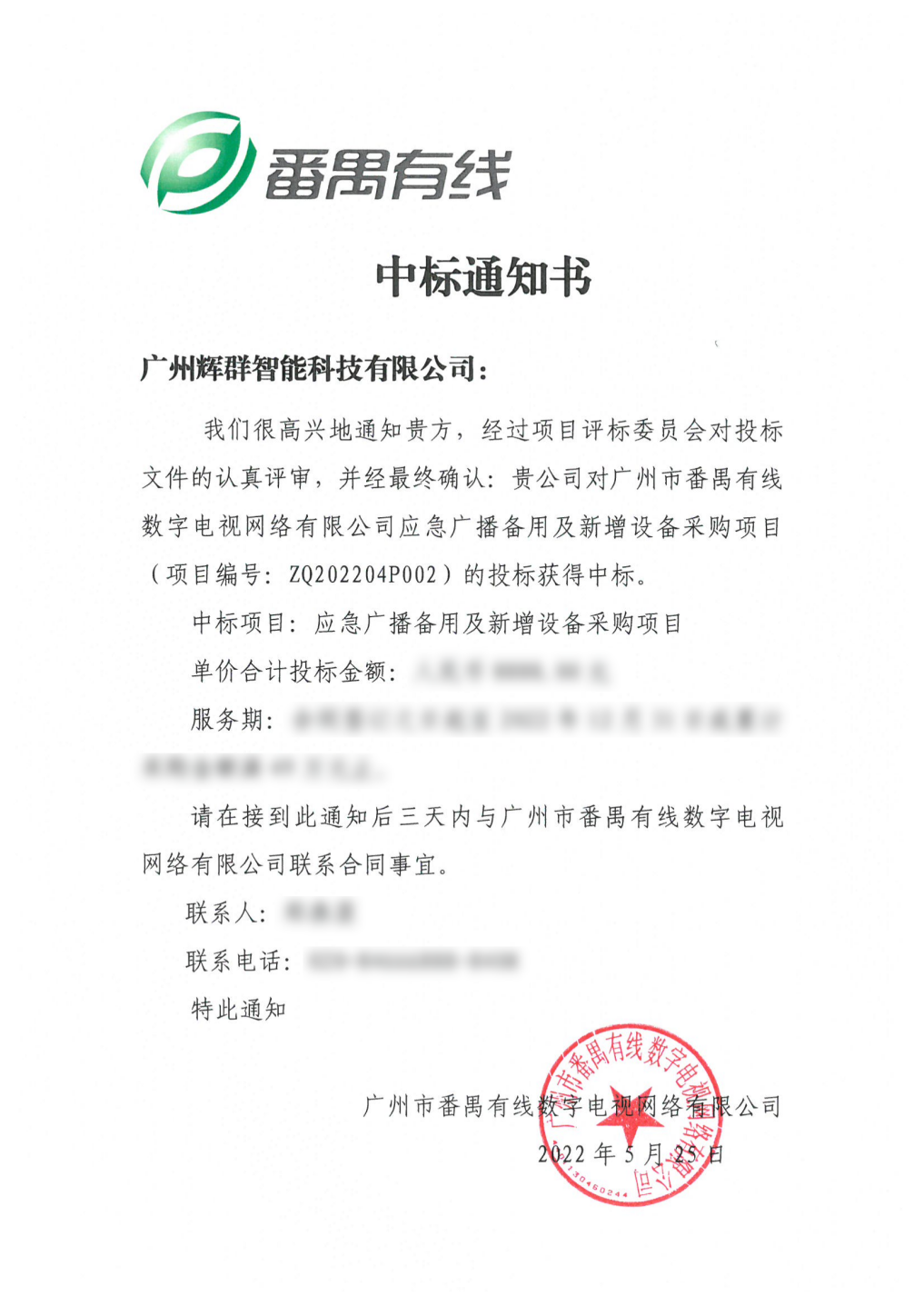 WPS图片(2).png WPS图片(2).png