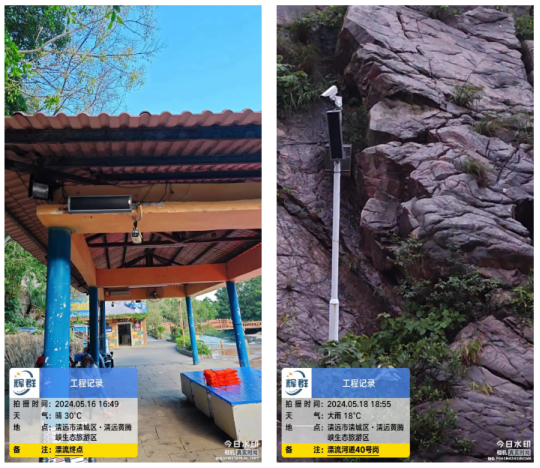 广州辉群黄腾峡应急预警广播.jpg 广州辉群黄腾峡应急预警广播.jpg