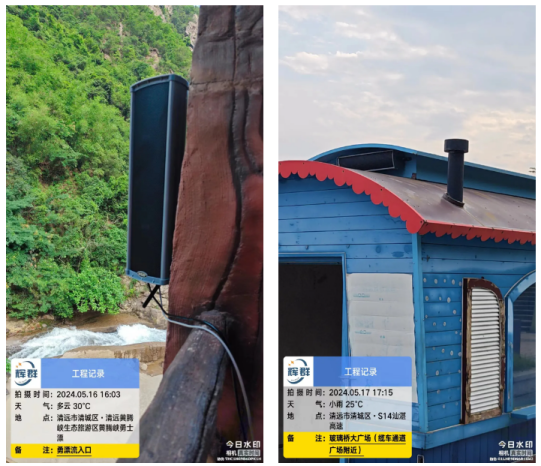 广州辉群黄腾峡应急预警广播.jpg 广州辉群黄腾峡应急预警广播.jpg