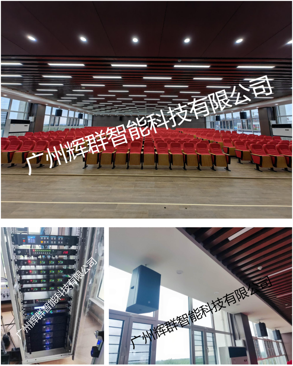 任泽第一中学礼堂辉群专业扩声发言系统 任泽第一中学礼堂辉群专业扩声发言系统