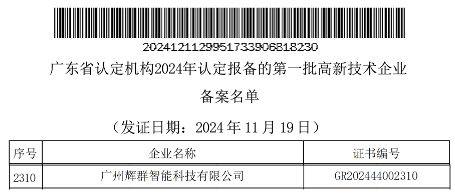 1734058072623.png 1734058072623.png